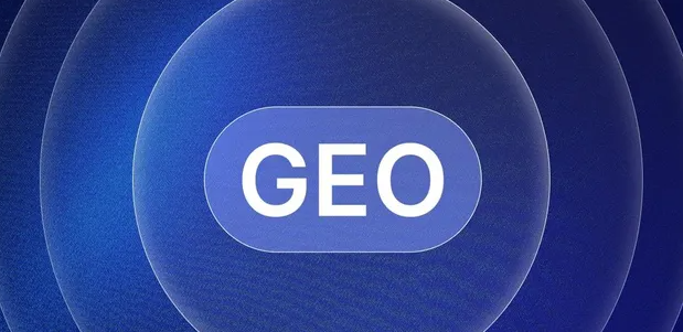 白云矿区生成式引擎优化赛道升温，盘点 GEO 行业发展态势