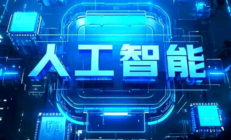 白云矿区商业化落地稳步推进 主流AI产品持续拓展企业级服务应用边界
