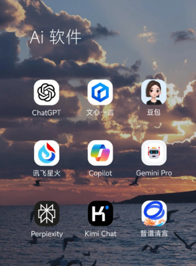 白云矿区中小企业数字化转型新利器，手机AI搭配GEO优化降低线上获客成本