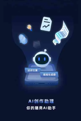 白云矿区工业制造行业专属GEO优化方案，依托手机AI挖掘精准采购客源