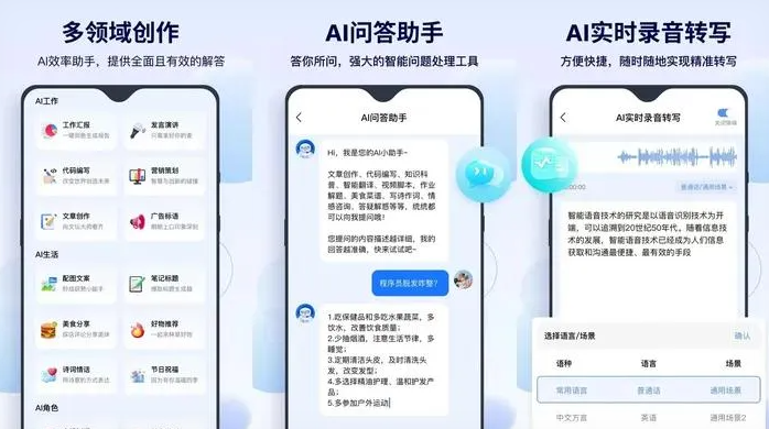 白云矿区告别SEO同质化内卷，GEO优化开启AI营销新赛道